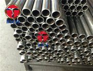 41CR S45C Grade Seamless Mechanical Tube , Cold Drawn Seamless Metal Tubes