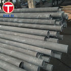 Bearing Cold Drawn GB/T 3203 Precision Steel Tube