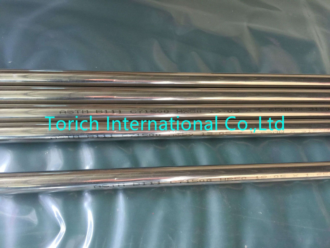 Seamless Small Diameter Copper Alloy Steel Pipe Max Length 12000mm from TORICH